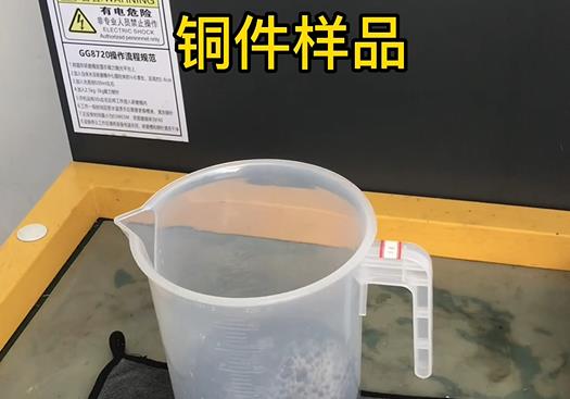 尉氏紫铜高频机配件样品